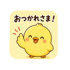 hiyoko'ssticker