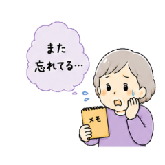 Auntie's Little Worries