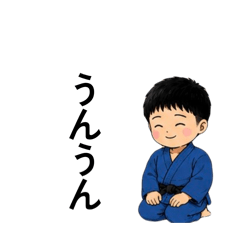 Japanese boy judo stamp