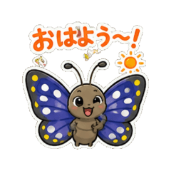 Great Purple Emperor - Daily Stickers