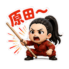 Boss Harada & Subordinate Stickers