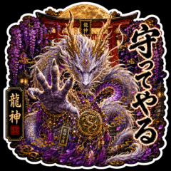 SHINTO-RYU