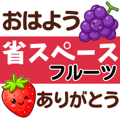 Tiny Fruit Stickers (Half Size)