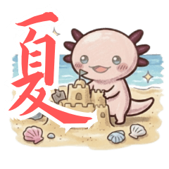 Chibi-Woopa summer