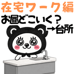 Panda-Wannabe polar Bear Remote Work