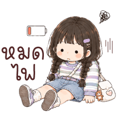 Icy Cha Cute.