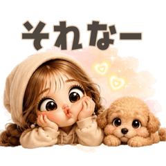 愛嬌たっぷり！お茶目な女の子♡