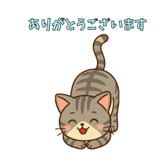 hibatencho