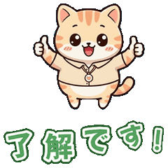 Working Womens Real Animated Cat