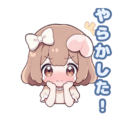 Sorry Soft Chibi Girl Stickers