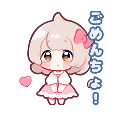 Sorry Soft Chibi Girl Animated Stickers