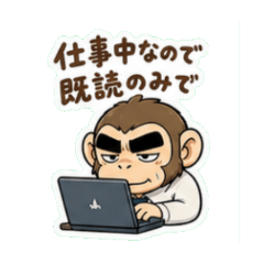 ลิงพนักงานออฟฟิศ!
