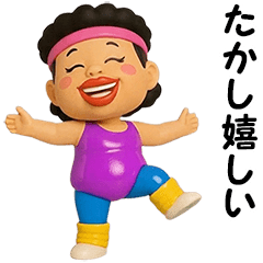 Takashi Aerobics