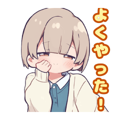 Soft Boy Stickers -aoi