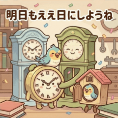Whispers of Unique Clocks