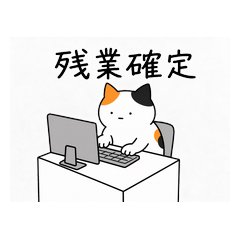 Surreal Calico Cat: Office Life