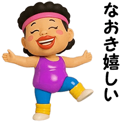Naoki Aerobics