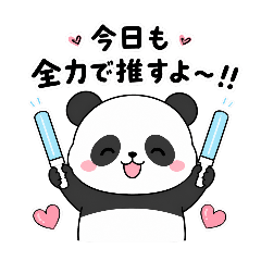 Cute Panda Oshi & Fangirl Reactions