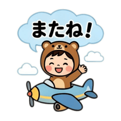 Kakeru little boy_Tanchoko Stamp Shop