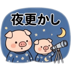 Bu-chan's family_Tanchoko Stamp Shop