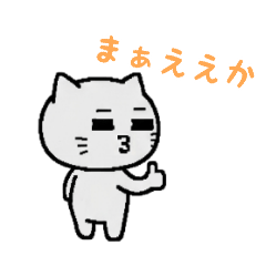 Nyanjiro2
