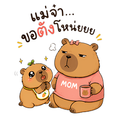Mom Bear & Baby Bear