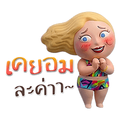 I'm Fabulous! Miss Blondie Sassy 3D