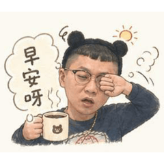 小祐專屬