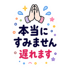 OKUREMA Sticker