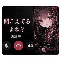 Ura-chan behind screen: Yandere Vol.2