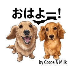Cocoa and Milk Cute Stickers Vol01