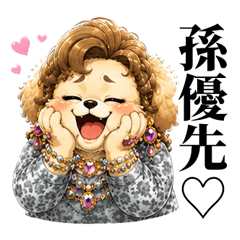 My Precious Grand-puppy: Dog Stickers