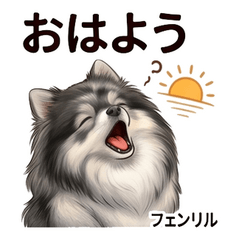 Fenrir Cool Myth Stickers Vol01