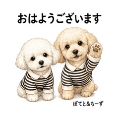Our Home Idol Stickers Vol02