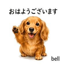 Bell Star Cute Stickers Vol01
