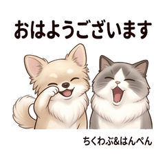 Chikuwabu Hanpen Fun Stickers Vol01