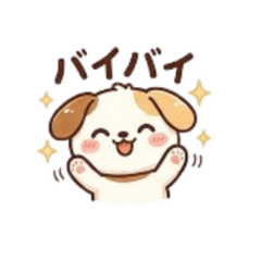 Cute dog stickers1102