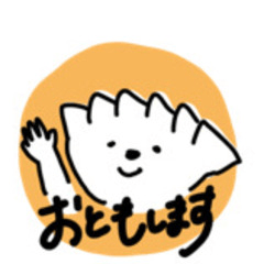 Nice gyoza sticker 3