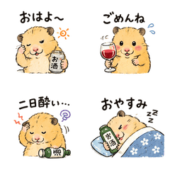 Reru Drinking Time Stickers