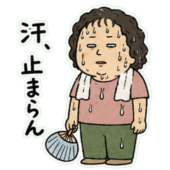 毎日使える更年期あるある