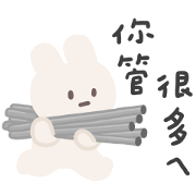 87 rabbit : wordplay is so funny 2.0 !!!