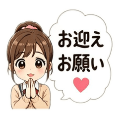 Sakura-chan's request_Tanchoko Shop