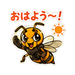 Giant hornet - Daily Chat Stickers