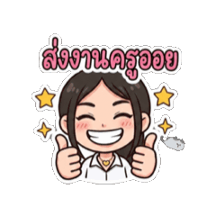 Chidchanok_20260622091811