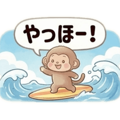 Summer Enjoy Monta_Tanchoko Stamp Shop