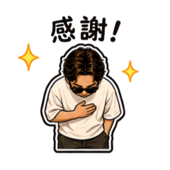 YUU GOOD SP