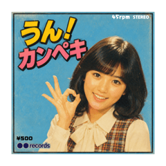 Tsukisuna_20260610191604
