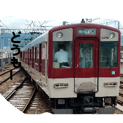 harukarailway1629_20260610194249