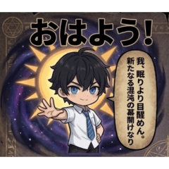 Cyunibyo boy