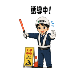 Guardman Daily Stickers